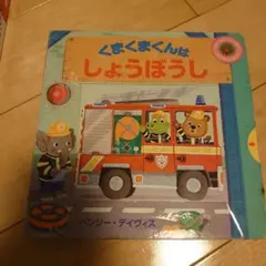 Item thumbnail for item 3c4afa91-dcc1-4061-be64-1a77f1aa0693