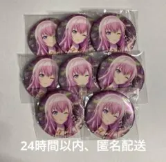 プロセカ 巡音ルカ 缶バッジ グリッター缶バッジ グリ缶 3B まとめ売り