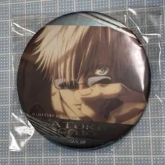 呪術廻戦 五条悟 名場面缶バッジ vol.3 ジャンプショップ