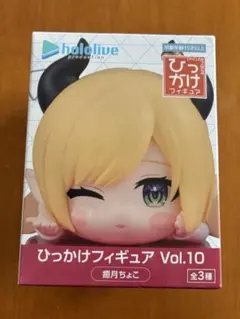 hololive ひっかけフィギュア Vol.10 癒月ちょこ（未開封） - メルカリ