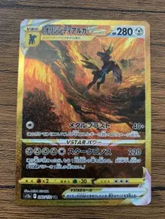 Item thumbnail for item eef0ffec-835a-4cdb-b0a7-ceb4ff096c80