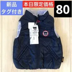 新品 DOUBLE.B ベビーダウンベスト 80cm