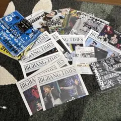 2026年最新】bigbang グッズまとめ売りの人気アイテム - メルカリ