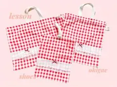 チェック柄 入園入学 レッスンバッグ 体操服袋 上履き袋 3点セット