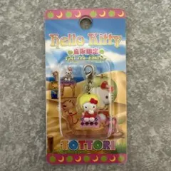 2025年最新】鳥取限定キティの人気アイテム - メルカリ