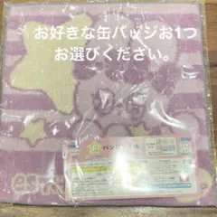 ymimk様 リクエスト 2点 まとめ商品