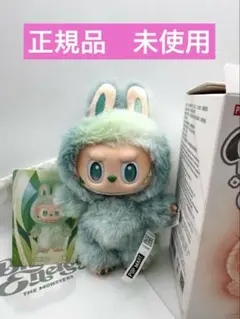 正規　POP MART エナジー　ラブブ　SERENITY