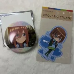 5等分の花嫁 三玖グッズセット