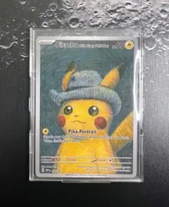 ゴッホピカチュウ ゴッホ展 Pikachu with Grey Felt H - メルカリ