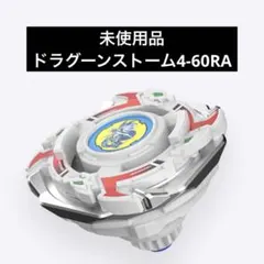 2026年最新】beyblade x bx-00 ベイブレード25周年記念セットの人気