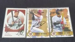 はまけん様 リクエスト 3点 まとめ商品