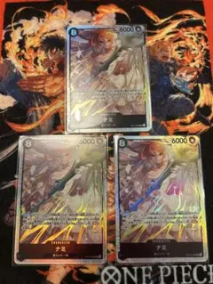 神の島の冒険　ナミSR 3枚セット