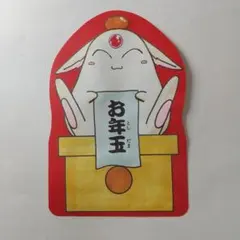 マジックナイトレイアース ポチ袋