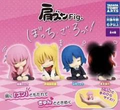 肩ズンFig. ぼっち・ざ・ろっく！　3種3個セット