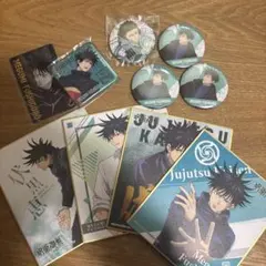 呪術廻戦 伏黒恵 グッズセット