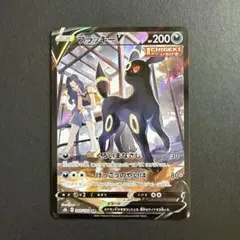 ブラッキーV CSR S8b VMAXクライマックス 244/184