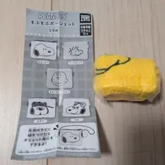 PEANUTS ウッドストック もふもふポーシェット ポーチ