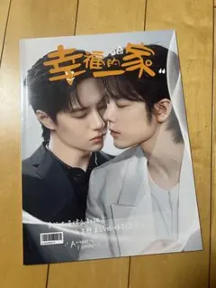 2026年最新】bjyx写真集の人気アイテム - メルカリ