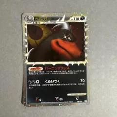 2025年最新】ヘルガー グレートの人気アイテム - メルカリ