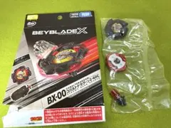 【ベイブレードX 】BX-00コバルトドラグーン2-60Cメタルコートブラック
