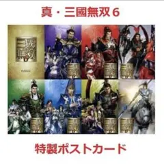 2025年最新】趙雲 無双の人気アイテム - メルカリ