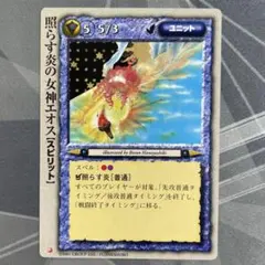 モンスターコレクションTCG「イビルアイズ（初版）」復刻プロモ