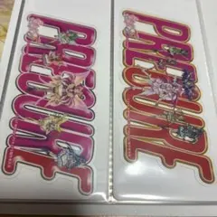 yes!プリキュア5gogo しおり　特典　映画　ドリーム　レモネード　アクア