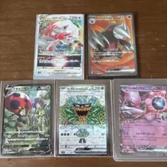 ポケモンカード 5枚セット V VSTAR exのサムネイル