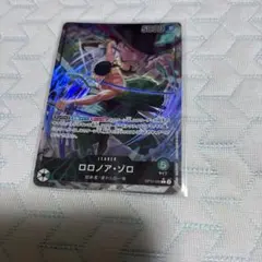 ロロノア・ゾロ L リーダーパラレル(リーパラ) OP12-020