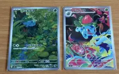 2026年最新】ポケモンカード 引退の人気アイテム - メルカリ