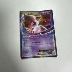 ミュウEX R 022/050 BW5 リューズブラスト ポケモンカード - メルカリ