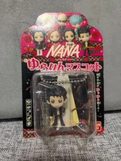 新品未開封 NANA ゆらりんマスコット連のサムネイル