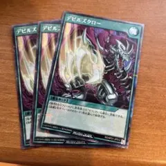 ファラオ様 リクエスト 3点 まとめ商品