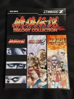 2026年最新】餓狼伝説2 X68000の人気アイテム - メルカリ