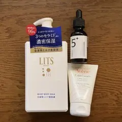 LITS モイストボディミルク　アベンヌハンドクリーム　白玉グルタチオンＣ美容液