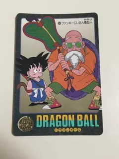 Item thumbnail for item 21cdebcd-dc30-4f63-9540-56577c31a113