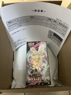 ポケモンカードゲーム メガドリームEX 1ボックス シュリンク付き