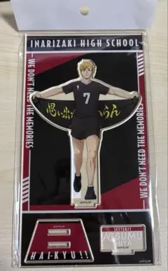 ハイキュー アクリルスタンド 宮侑 挑戦者たち