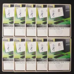 ふつうのパソコン　10枚　【ホロライブ　ホロカ　ブルーミングレディアンス】