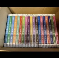 2025年最新】ヒューマンアカデミーの人気アイテム - メルカリ