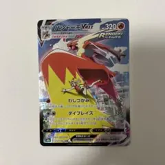2026年最新】ポケモンカード バシャーモvmax csrの人気アイテム - メルカリ