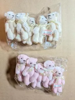 くま ぬいぐるみ 2袋セットのサムネイル