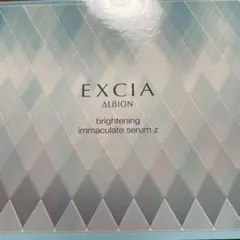 アルビオンエクシア