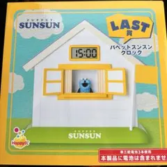 Happyくじ「パペットスンスン」　LAST賞　パペットスンスン クロック② パペットスンスン happyくじ last賞 - メルカリ