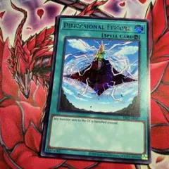 遊戯王 泰亜版 壱世壊-ペルレイノ シークレットレア - メルカリ