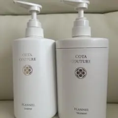 COTA COUTURE FLANNEL シャンプー・トリートメントセット - メルカリ