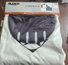 BLEACH 千年血戦篇 フード付きブランケット