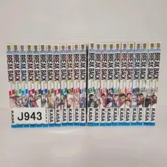 ブレークバックBREAK BACK 1-24巻 全巻セット - メルカリ