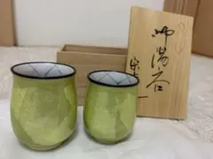 2025年最新】九谷宗秀の人気アイテム - メルカリ