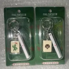 2026年最新】ドマ式麻雀牌の人気アイテム - メルカリ